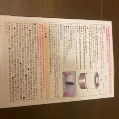 UVで蚊取りの画像