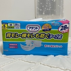 【介護用品】アテント 大人用おむつ 背モレ・横モレを防ぐテープ式...