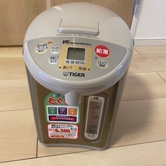 サロン用品VE電気まほうびん〈とく子さん〉 PVV-A