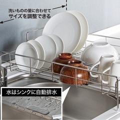 ニトリ 食器水切りの画像