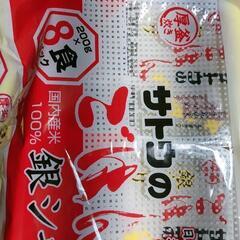 サトウのご飯8食入り