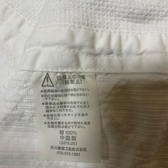 【柔道着】九櫻KUSAKURA 初心　サイズ3の画像