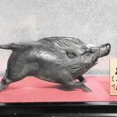 干支置物 亥 猪 いのしし 金属製 村田宏作