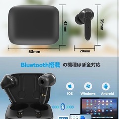新品未使用・未開封　ワイヤレスイヤホン Bluetooth5.4 ノイズキャンセリング Siri対応の画像