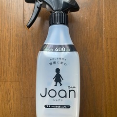 新品❣️ベビー用品・食卓・キッチン回りなどにも使えるノンアルコー...