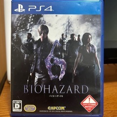 PS4ソフト「バイオハザ-ド6」