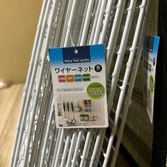 ワイヤーネット　20枚の画像