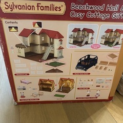 値下げ　シルバニアファミリー　人形、家　車の画像