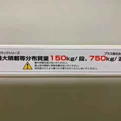 【残り9台】5/15まで　金属棚　キャビネットの画像