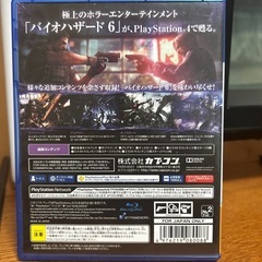PS4ソフト「バイオハザ-ド6」の画像