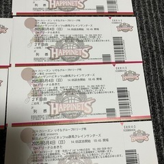 ノーザンハピネッツvs群馬クレインサンダース観戦チケットの画像