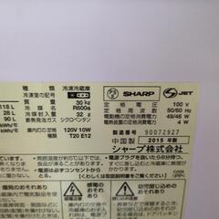 SHARP2ドア冷蔵庫の画像