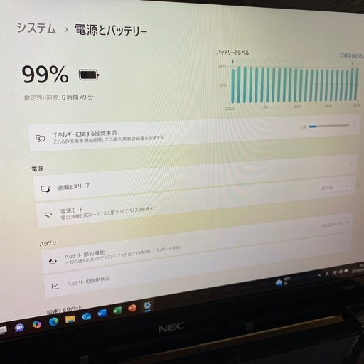 NEC LaVie 7世代ノートパソコン