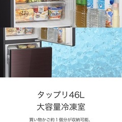 冷蔵庫【配達無料お届け設置出来ます💫都内近郊🚚】✨ラグジュアリー感が有り✨センス抜群です✨除菌クリーニング済✨超極美品✨他にも冷蔵庫.洗濯機.電子レンジ.オーブン電子レンジ.炊飯器.テーブル&椅子.机&チェアー.ベット&マットレス.ソファーなど多種多様な美品が有ります✨お気軽にお問い合わせ下さい💫の画像