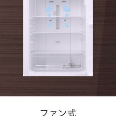 冷蔵庫【配達無料お届け設置出来ます💫都内近郊🚚】✨ラグジュアリー感が有り✨センス抜群です✨除菌クリーニング済✨超極美品✨他にも冷蔵庫.洗濯機.電子レンジ.オーブン電子レンジ.炊飯器.テーブル&椅子.机&チェアー.ベット&マットレス.ソファーなど多種多様な美品が有ります✨お気軽にお問い合わせ下さい💫の画像