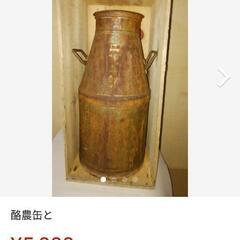 レトロ酪農缶