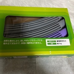 フラフープの画像