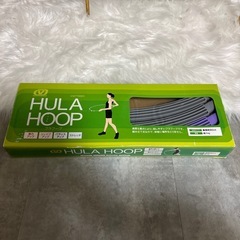 フラフープ