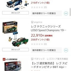 レゴ テクニックシリーズ LEGO Speed Champion...
