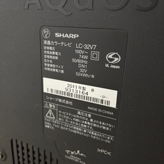 譲渡決定
シャープ「LEDAQUOS」32型の画像