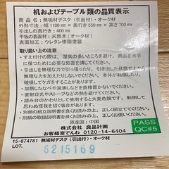 無印良品MUJI 学習机　キャビネット　引き出し　キャスター付き　オーク材の画像