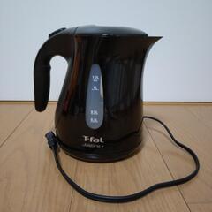 （相談中）電気ケトル1.2L(T-FALブラック)