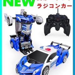 【こども向け】新品未使用①✨変形ロボットラジコンカー 青 ブルー...
