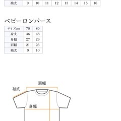 サッカートレーニングシャツjr用　adidas水色 の画像
