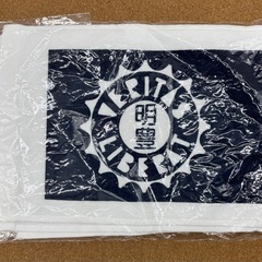 未使用◆明豊高校◆第106回全国高等学校野球選手権大会◆記念タオルの画像