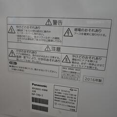 食洗機　食器洗い乾燥機　Panasonicの画像