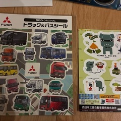 シールの画像