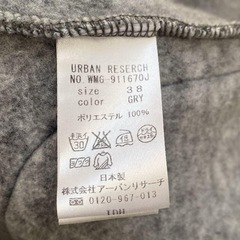 アーバンリサーチ ジャケット メンズMの画像