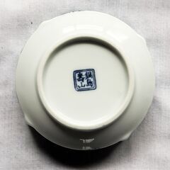 有田焼 鍋島壽山 豆鉢 6客 唐子の画像