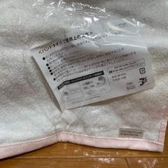 非売品 リラックマ ハンドタオルの画像