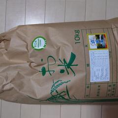 コシヒカリ（特別栽培米）