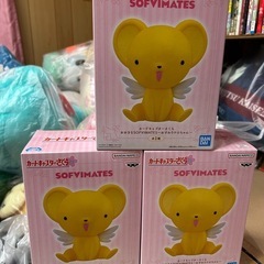 3個ありますの画像
