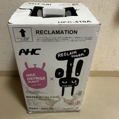 エアコン用　冷媒　再生フロンガス　R410A　