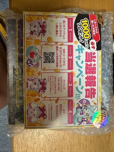 ポケモンタッグボルトBOX