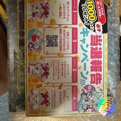 ポケモンタッグボルトBOX