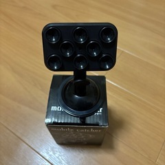 ⑧お取引頂いた方への粗品 ﾓﾊﾞｲﾙｷｬｯﾁｬｰ