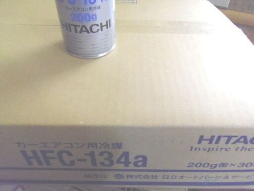 安心日立製エアコンガスHFC-134a　200ｇｘ30缶です