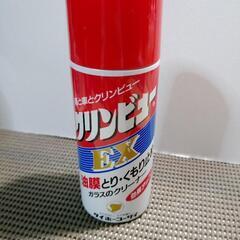 クリンビューＥＸ★開封品