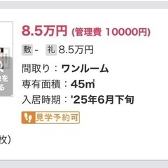 千日前線「阿波座」徒歩20m/分譲賃貸/スーパー1分