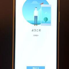 XPERIA 10 Ⅲ　スマホ本体