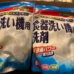箱付きと詰め替え用２つ　ライオンケミカル ピクス 食器洗い機専用...