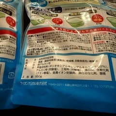 箱付きと詰め替え用２つ　ライオンケミカル ピクス 食器洗い機専用洗剤 W酵素パワー 計量スプーン付 650g×2個セット 粉末 無香の画像