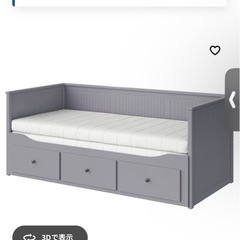 マットレス付き消毒済み