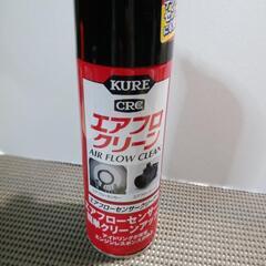 KURE　エアフロクリーン
