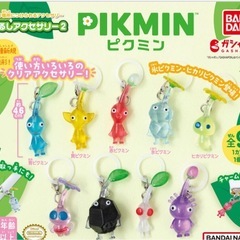 ピクミン めじるしアクセサリー2