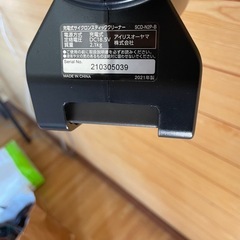 掃除機 アイリスオーヤマ　ブラック SCD-N2P-B [サイクロン式 /コードレス]の画像